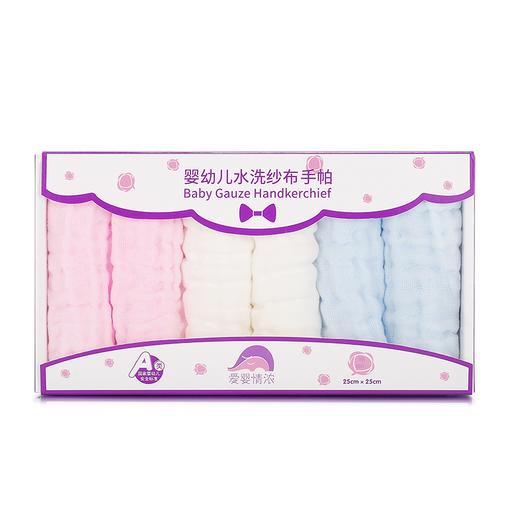 爱婴情浓婴幼儿水洗纱布手帕6条装AF043#25*25 商品图0