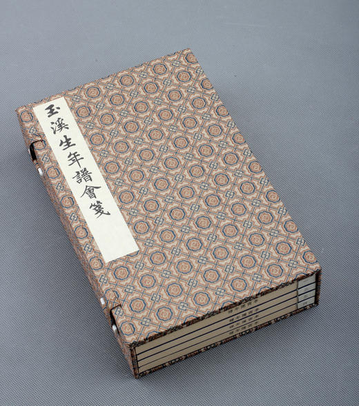 推送：《玉溪生年谱会笺》（李商隐年谱） 商品图14