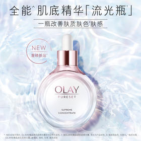 美妆护肤直播专用