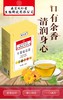 【南京同仁堂】牛蒡根枸杞决明子菊花茶金银花熬夜茶加班清热恢复养生茶包 商品缩略图3