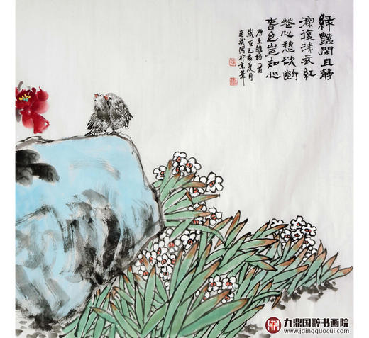 徐建斌《红牡丹》68*138cm 花鸟横幅作品 卧室/书房挂画 商品图4