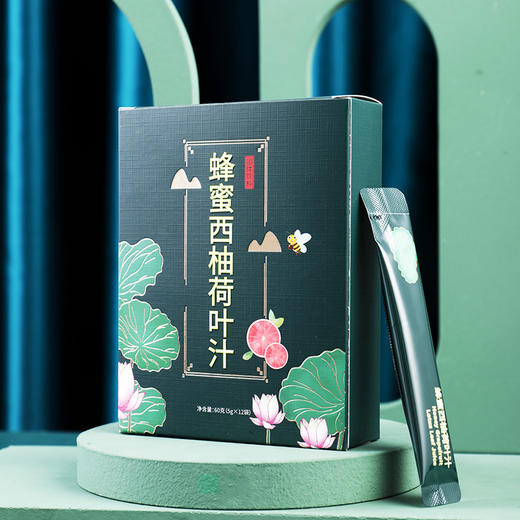 【买2送1 抖音爆款 】 蜂蜜西柚荷叶汁 速溶茶 蜂蜜西柚荷叶花茶固体颗粒 商品图1