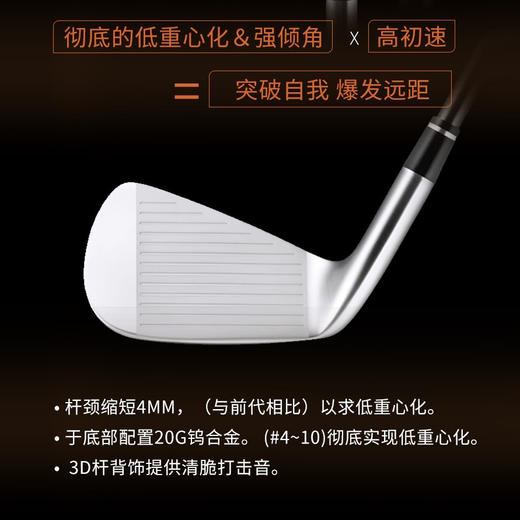 【HONMA747男士铁杆组】HONMA高尔夫球杆男日本制TW747系列 铁杆组 #4-10号铁 7只 碳素杆身/钢杆身  P/V/VX 自由搭配 商品图2