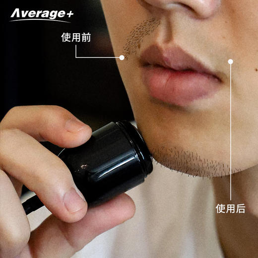 【Average+胶囊便携男士剃须刀】迷你单头居家日用电动刮胡刀 商品图1