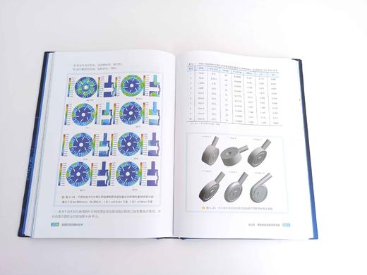 化工过程强化关键技术丛书  高剪切混合强化技术 商品图3