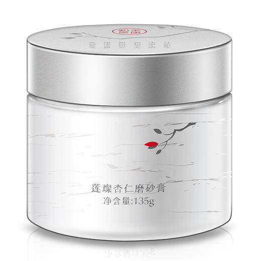 【内购】美康粉黛 杏仁磨砂膏 商品图3