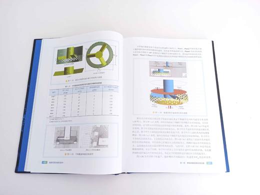 化工过程强化关键技术丛书  高剪切混合强化技术 商品图5