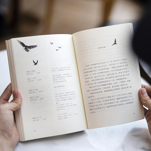 朱元璋全传 商品图3