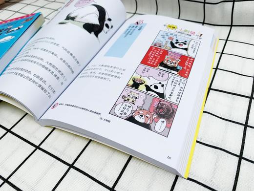 进化失败的动物（全2册） 3-12岁儿童科普读物 儿童科普读物绘本书籍百科大全漫画书 商品图4