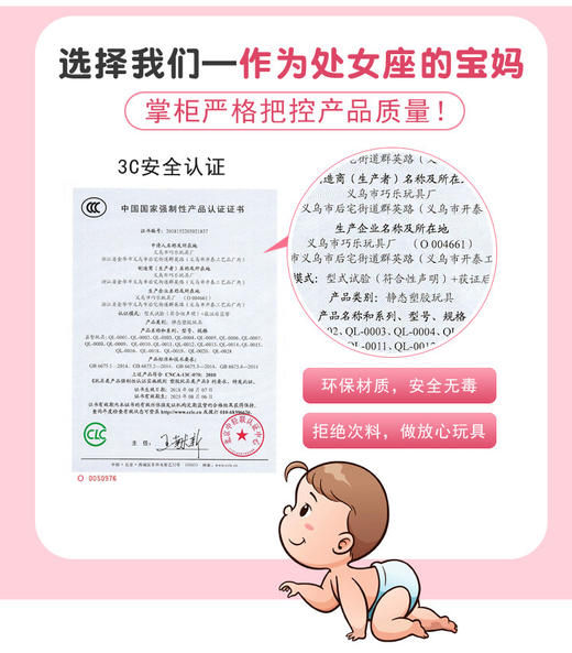 【diy24格儿童手工串珠玩具】益智穿珠子散珠玩具女孩编手链 商品图1