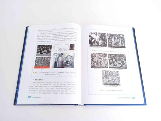 化工过程强化关键技术丛书  分离过程耦合强化 商品图6