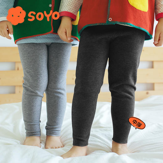 SOYO舍予良仓蚕丝加绒随型裁打底裤 商品图0