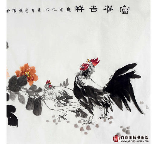 徐建斌《富贵吉祥》68*138cm 花鸟横幅作品 卧室/书房挂画 商品图4