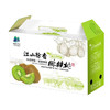 江山徐香猕猴桃礼盒装 商品缩略图1