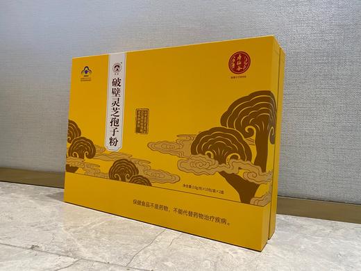 寿仙谷灵芝孢子粉 商品图1