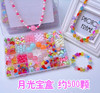 【diy24格儿童手工串珠玩具】益智穿珠子散珠玩具女孩编手链 商品缩略图6