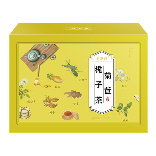 菊苣栀子茶200克三角包装 盒装独立包装袋泡茶饮 商品图4