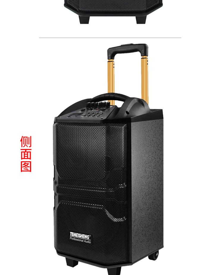 特美声qx12-29户外音响 移动校园拉杆 带无线话筒 便携式大功率 家用