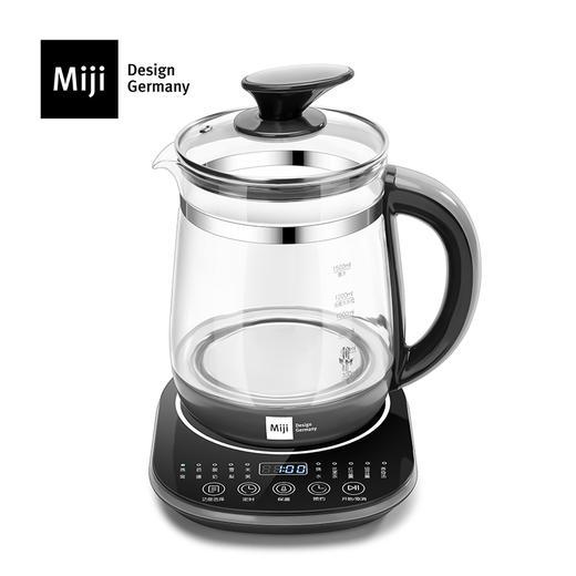 Miji新品德国米技养生壶烧水壶电热玻璃煮茶壶 HP-05 商品图1