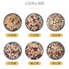 【健康杂粮粥】多口味五谷杂粮 同煮同熟 营养早餐 养胃护胃 杂粮粥组合礼盒 6袋2290克 商品缩略图2