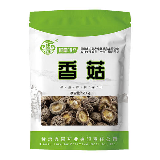 【祥宇】成县鑫园香菇250g 商品图0