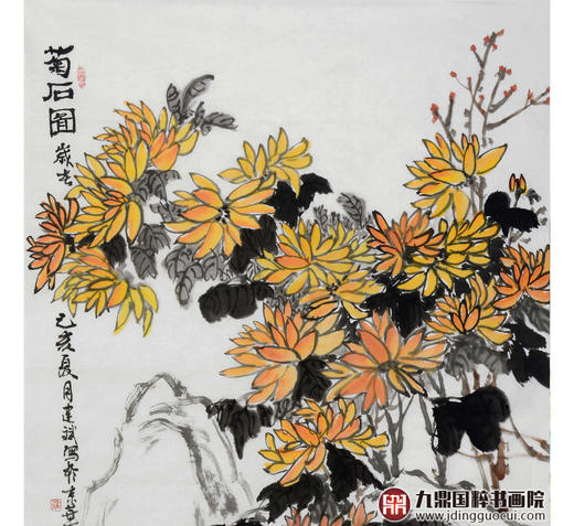 徐建斌《菊石图》68*138cm 花鸟竖幅作品 玄关/茶室挂画 商品图3