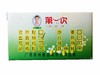 第一次五香粉   30g*100包/件 商品缩略图2
