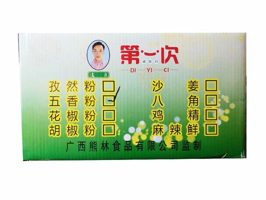 第一次五香粉   30g*100包/件 商品图2