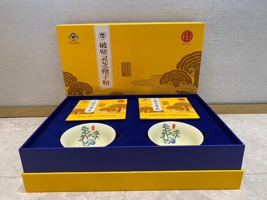 寿仙谷灵芝孢子粉 商品图3