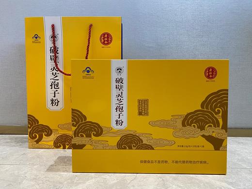 寿仙谷灵芝孢子粉 商品图4