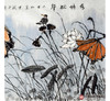 徐建斌《荷塘秋声》68*138cm 花鸟横幅作品 卧室/书房挂画 商品缩略图4
