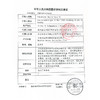 保护臀部皮肤专用泡沫敷料||瑞典墨尼克safetac软聚硅酮泡沫敷料美皮康尾骶型 单片装 商品缩略图3