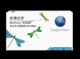 【散光月抛】美国库博佰润明第三代硅水凝胶透氧率170 （买三赠一）