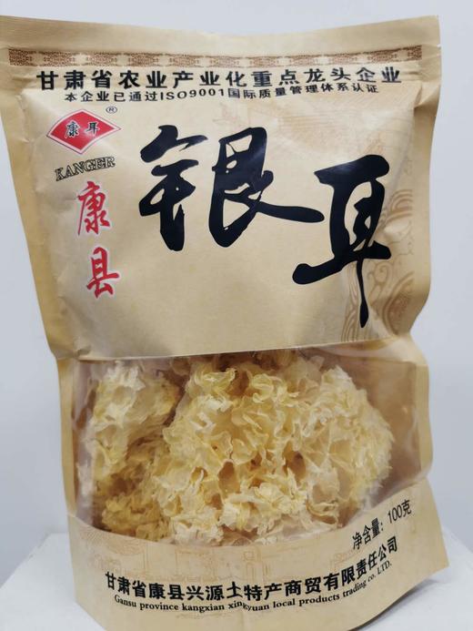 【祥宇】康县康耳银耳100g 商品图0