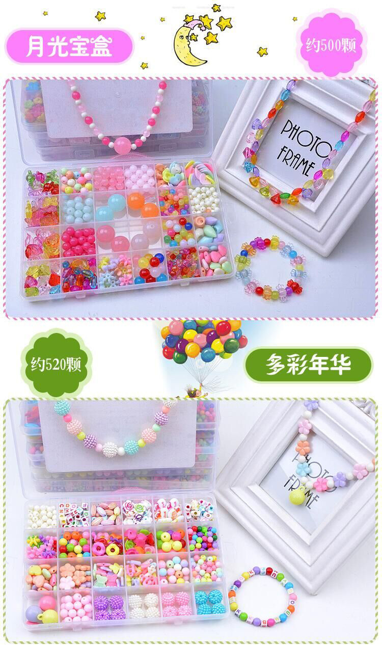 24格串珠0_13修改