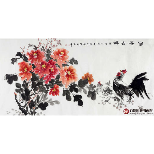 徐建斌《富贵吉祥》68*138cm 花鸟横幅作品 卧室/书房挂画 商品图1