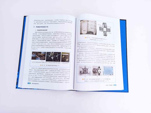 化工过程强化关键技术丛书  萃取过程强化技术 商品图6