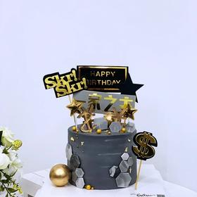 一家之主大理石纹创意款