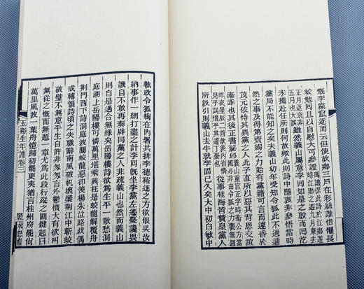 推送：《玉溪生年谱会笺》（李商隐年谱） 商品图11