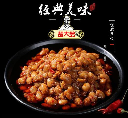 楚大爷香辣腊八豆248g/罐 商品图2