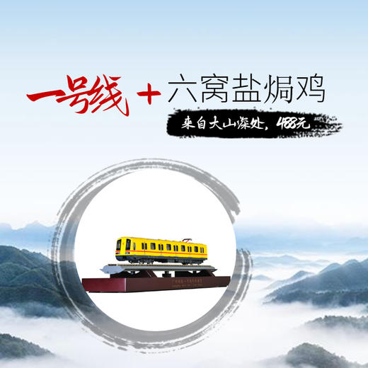 扶贫套餐 商品图5