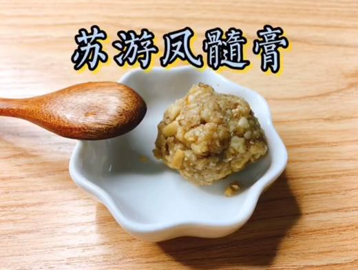 苏游凤髓膏 商品图0