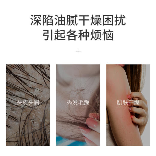 【100元超值购2】    安安卡+雪山圣奶牛奶沐浴露2瓶 商品图4