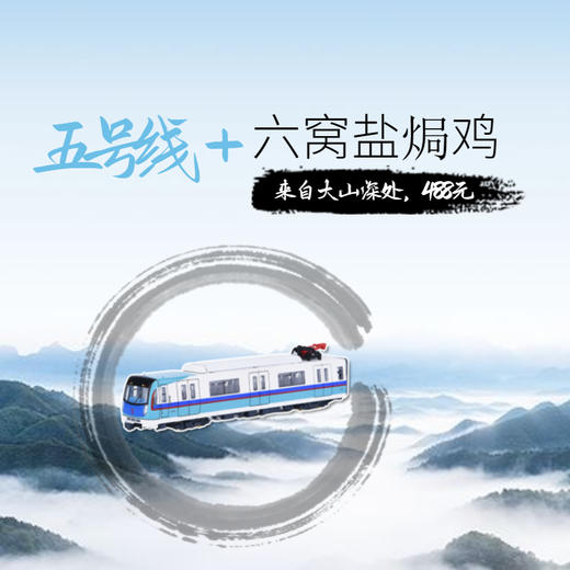 扶贫套餐 商品图4