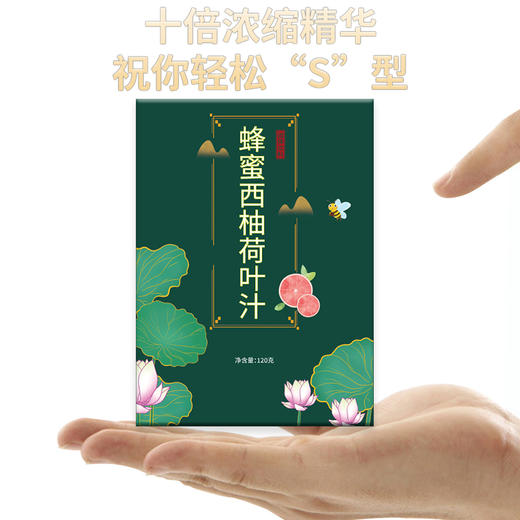 【买2送1 抖音爆款 】 蜂蜜西柚荷叶汁 速溶茶 蜂蜜西柚荷叶花茶固体颗粒 商品图2