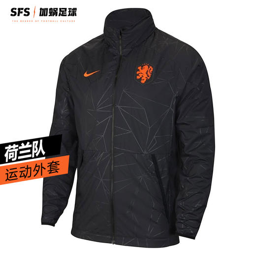 SFS耐克正版 2020欧洲杯荷兰防风保暖拉链连帽运动外套CN7073-010 商品图0