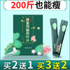 【买2送1 抖音爆款 】 蜂蜜西柚荷叶汁 速溶茶 蜂蜜西柚荷叶花茶固体颗粒 商品缩略图0
