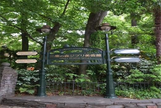 日本有名的科普文化馆 商品图7