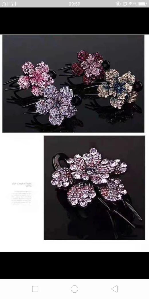 大鸭发卡 商品图0