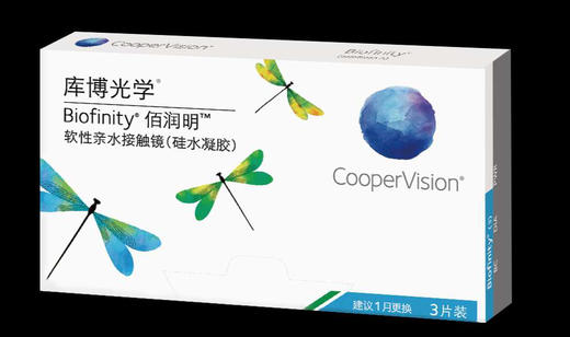 【散光月抛】美国库博佰润明第三代硅水凝胶透氧率170 （买三赠一） 商品图1